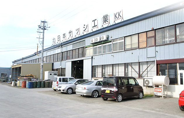 北日本サッシ工業